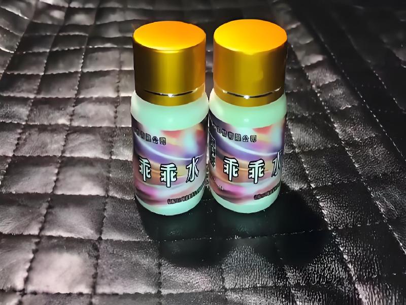 女士专用红蜘蛛8218-6RNd型号